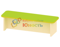 Скамья детская 80 см СК-АД-2-7