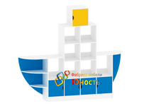 Стенка для игрушек Кораблик СТ-АД-243-2